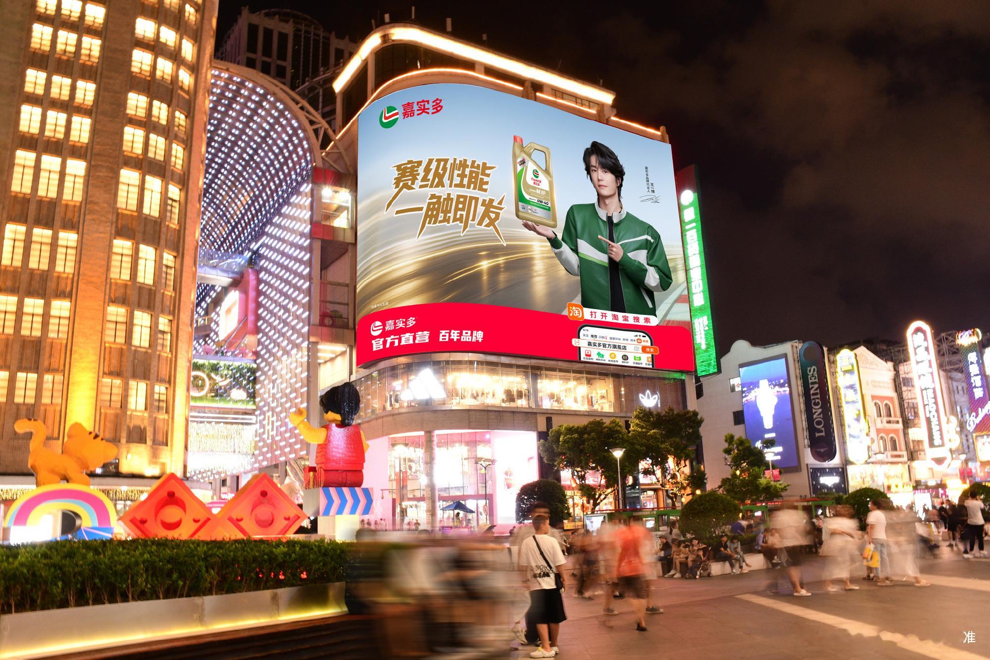 王一博上海巨型大屏王一博上海第一百货巨型大屏王一博上海巨型大屏，打卡，🤩[哇