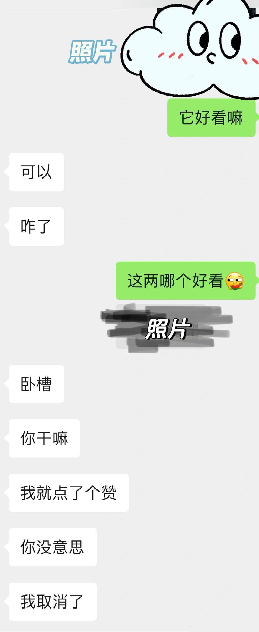 我是不是可以默认已经分手了！！！