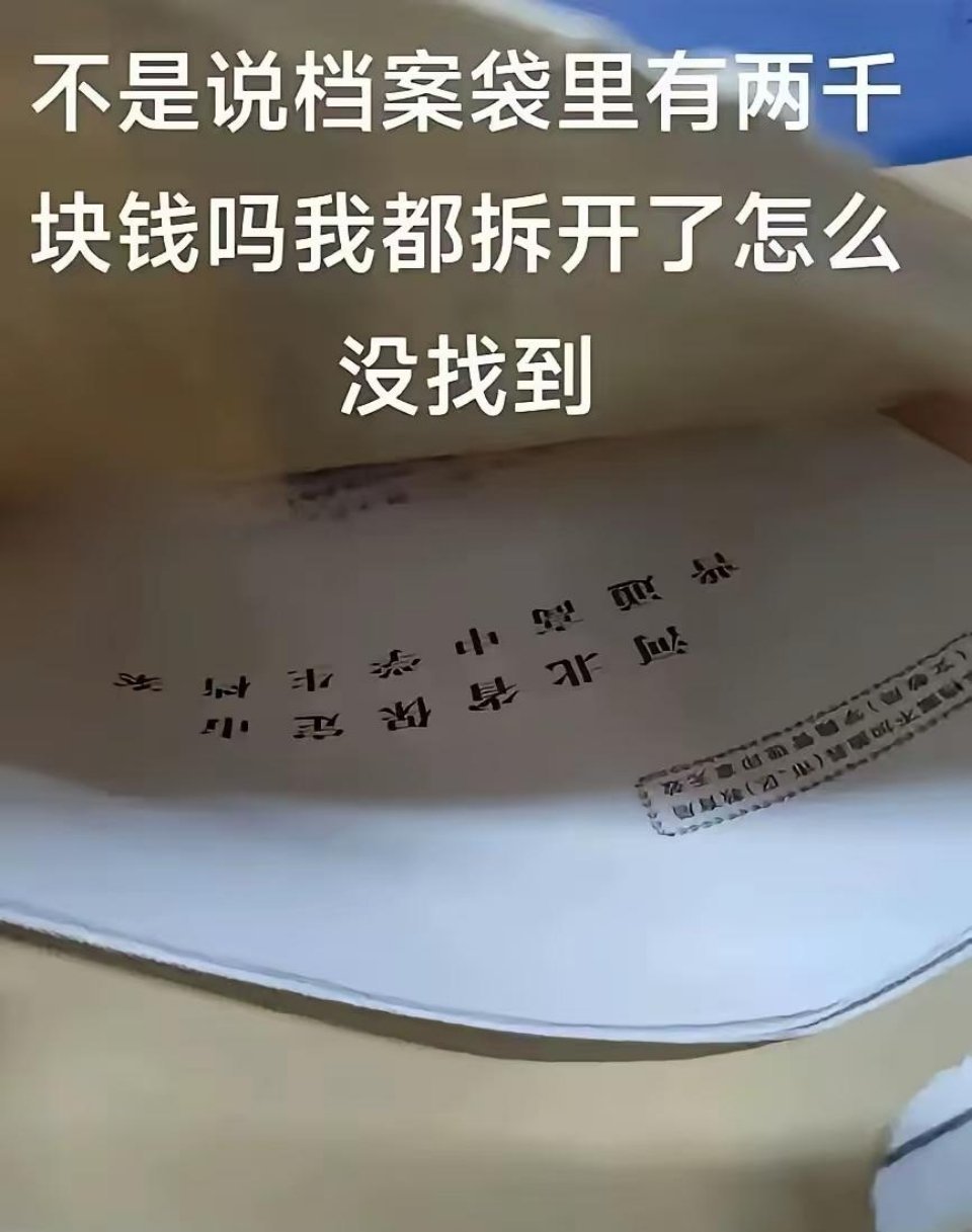 为什么有些父母宁愿相信一个陌生人，都不愿意相信自己的孩子