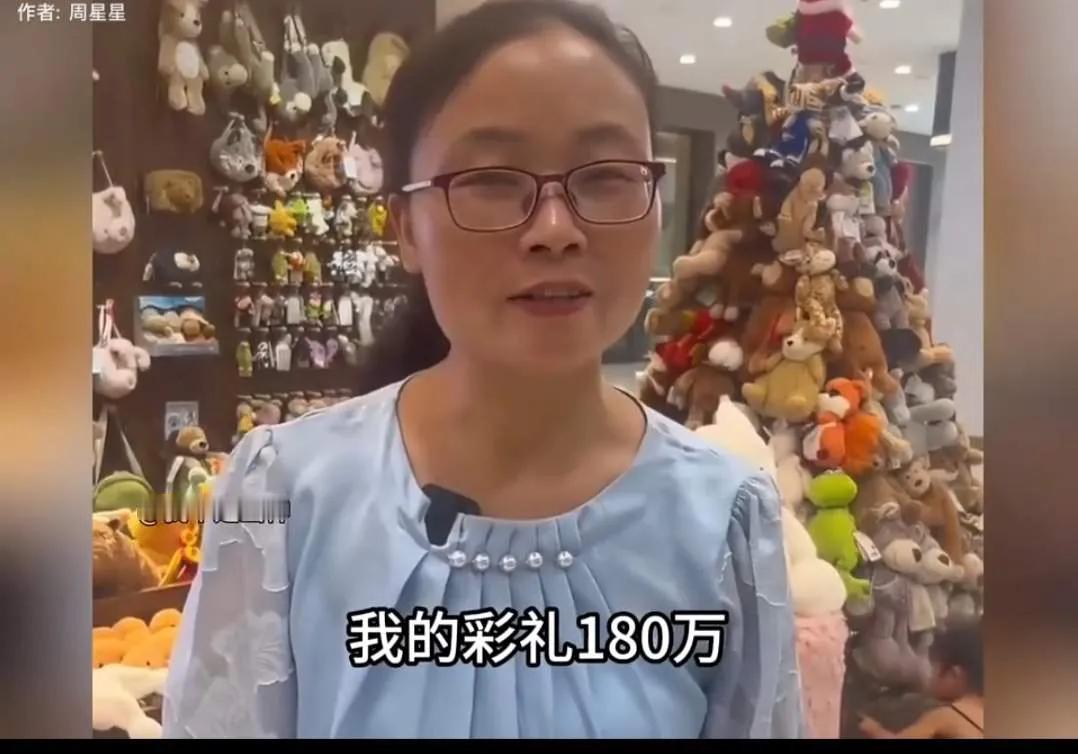 破防了，破防了！我的天啊，看看这位海龟女对男方的要求。彩礼180万，别墅3套，保