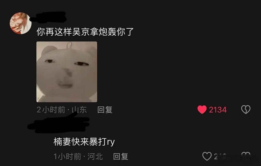 官抖plq刷到这条谁来救救我的笑点🤣🤣🤣