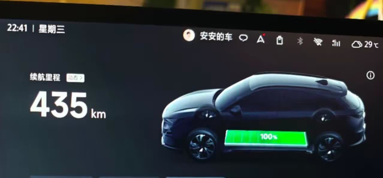 昨天晚上充满电，动态续航显示是435公里。开启空调后动态续航显示是377公里。