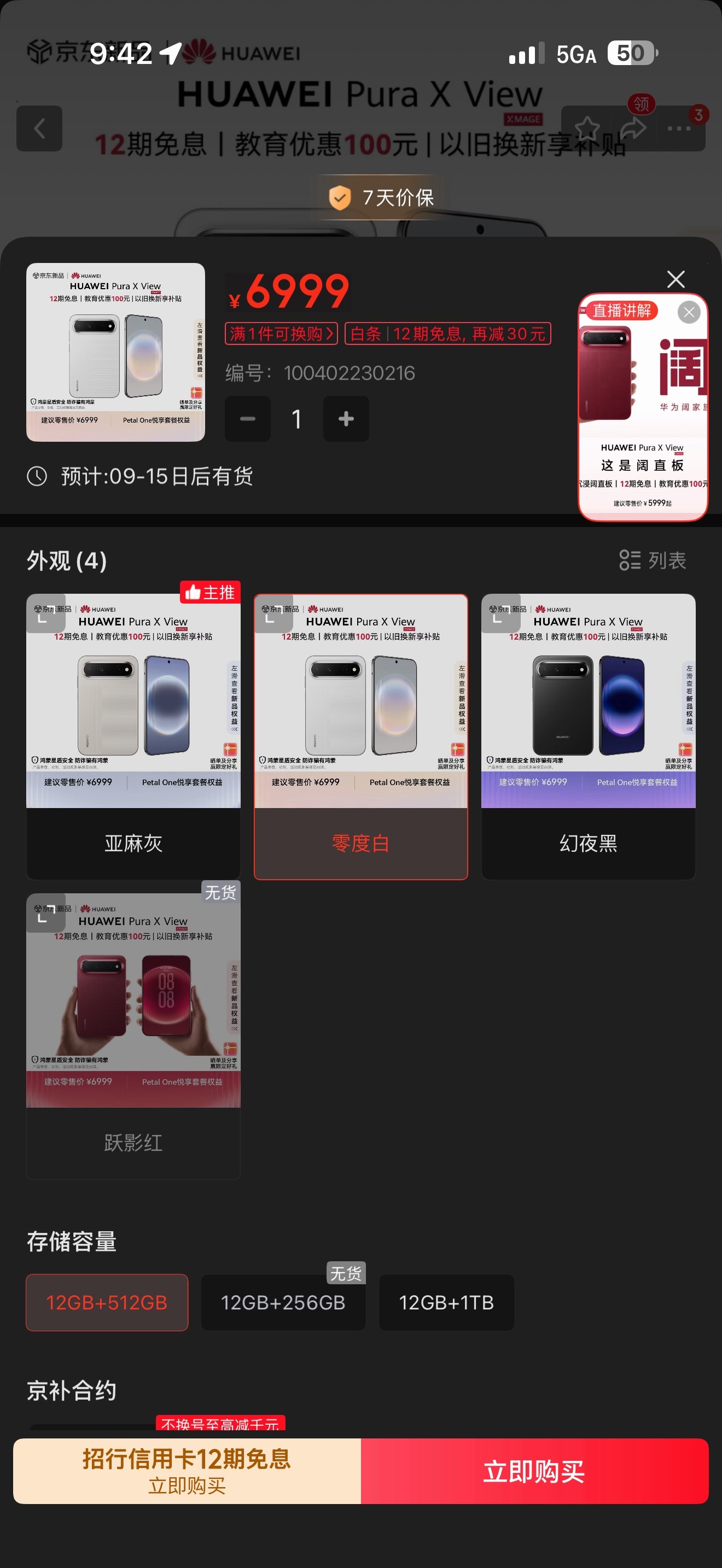 苹果18抢不到去官网看了下，基本都要等到1个月以后才有货。有钱人还是多啊，一