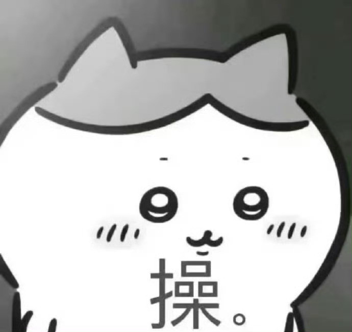 突然发现还是主动比较爽
