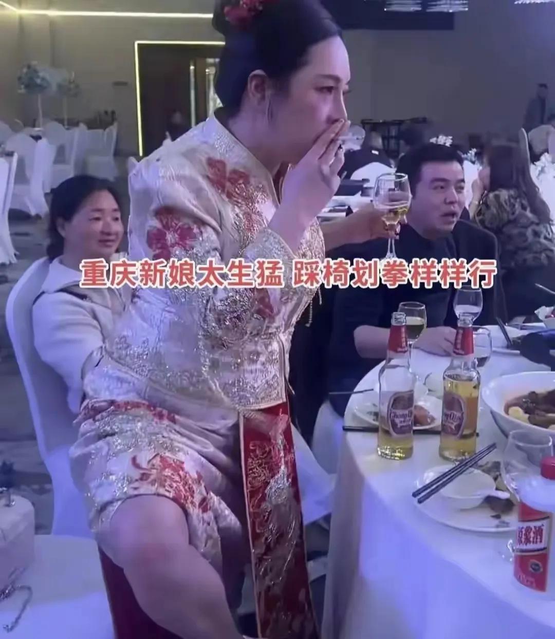重庆38岁二婚新娘，叼烟端白酒划拳拼酒爆粗，婚礼秒变喧闹酒局重庆一场婚礼的视频