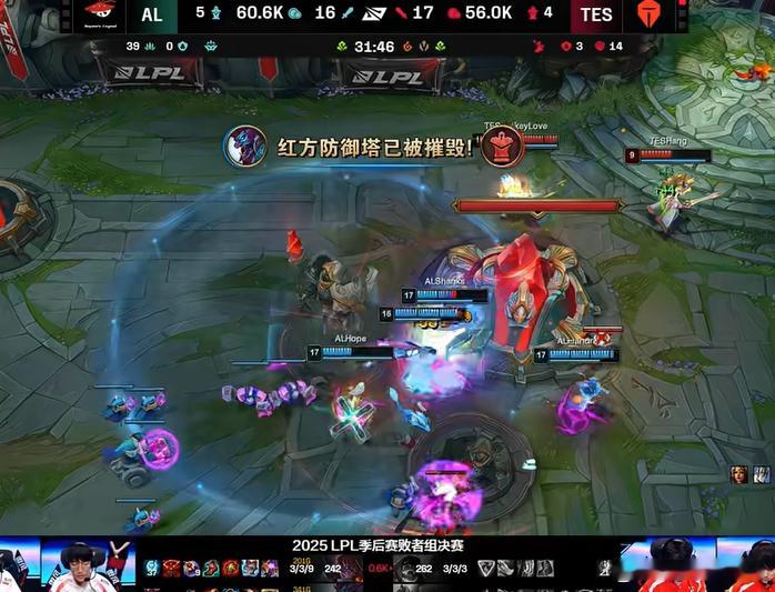 这都能翻盘？AL翻盘成功！TES被AL翻盘AL败决扳回一城AL对战TES​