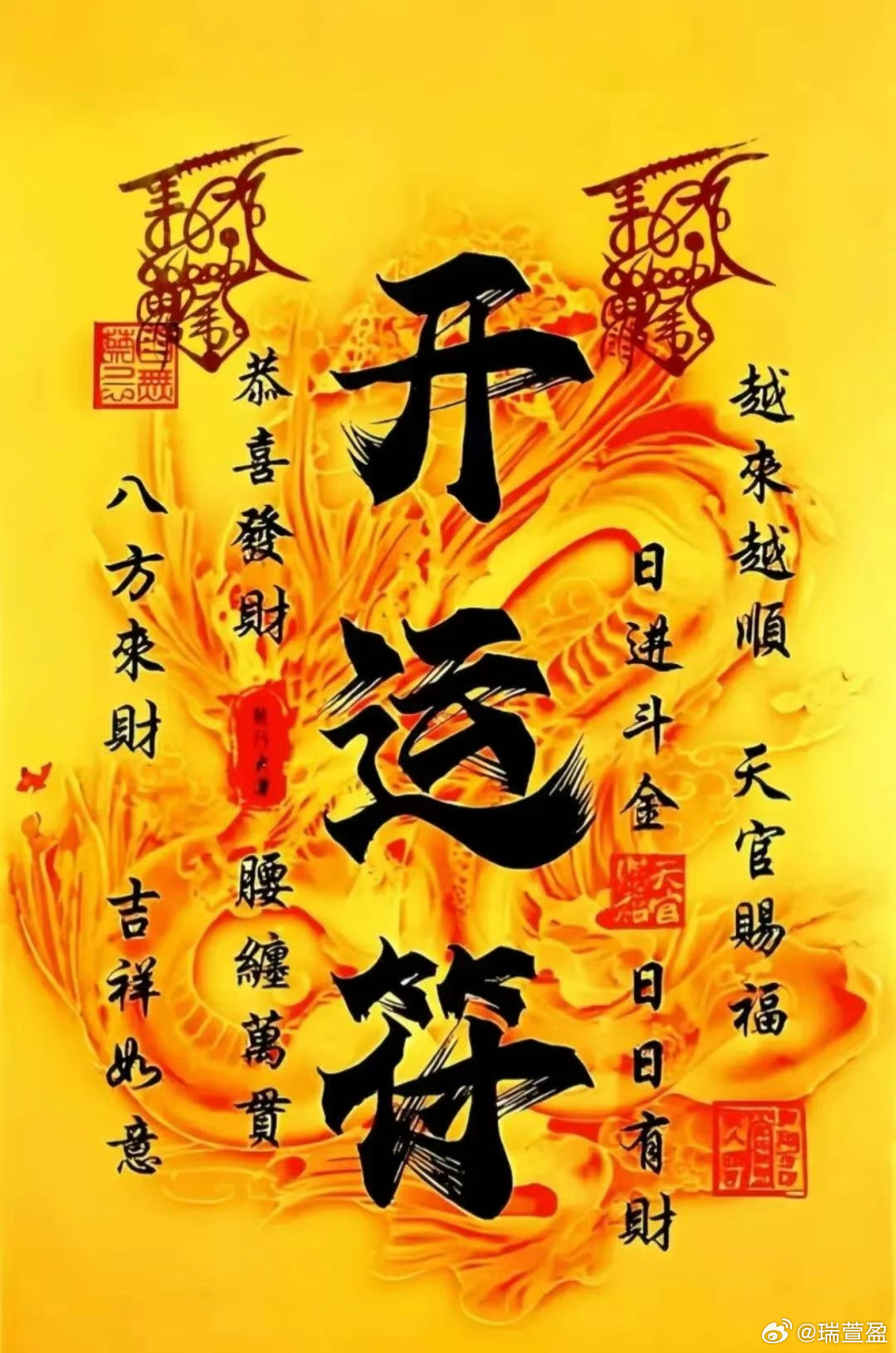 识别主力洗盘结束的几种模式：1、看量能：底部缩量到极致后突然放量，出现一阳吃三K