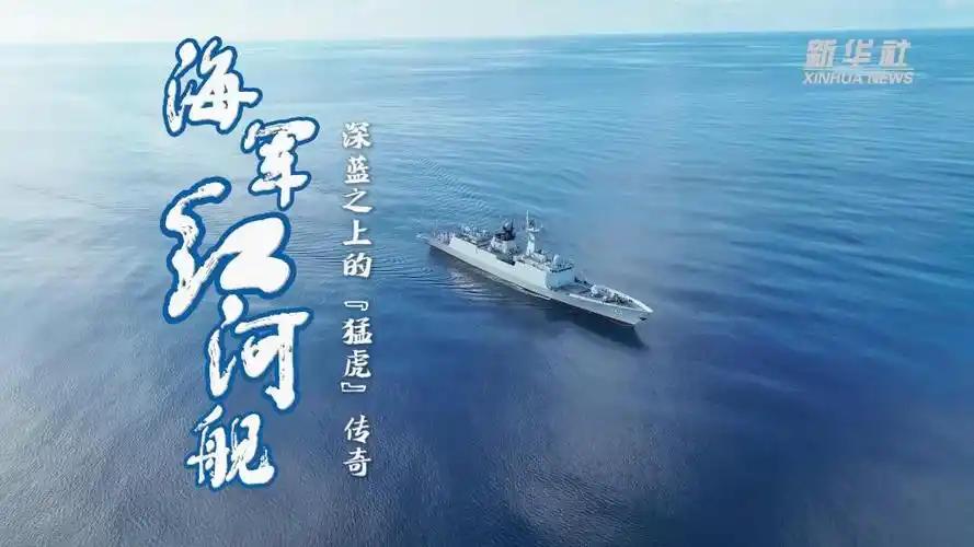就在刚刚，中国国防部正式宣布，8月11日，中国国防部正式宣布：中国海军红
