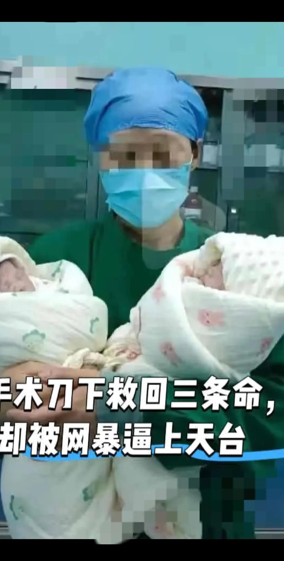 家人们，真被我料到了！产妇一家诋毁邵医生这事，迎来大反转，局势要