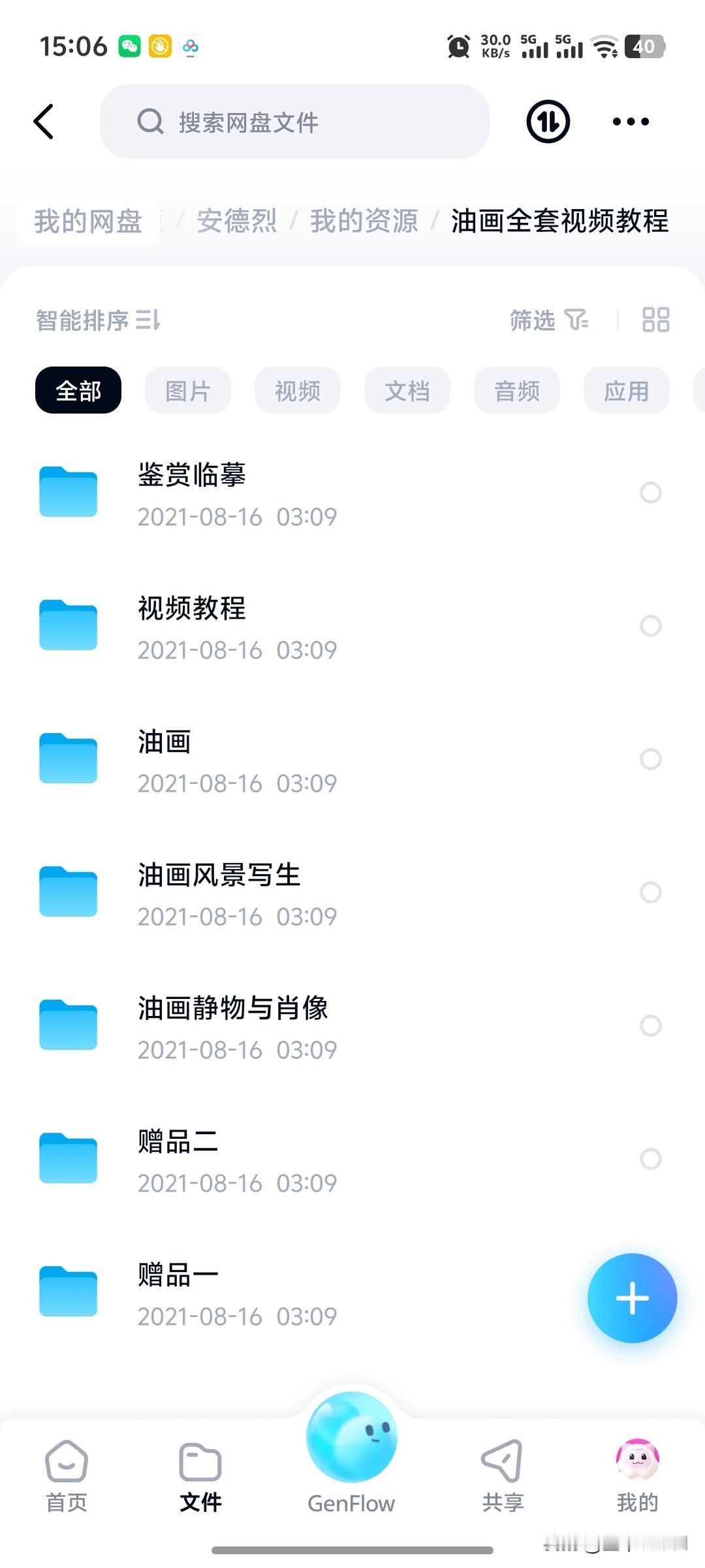 有时候看到一些现象，真让人忍不住问：这是什么，谁看得明白？就像华君武漫画《假文盲