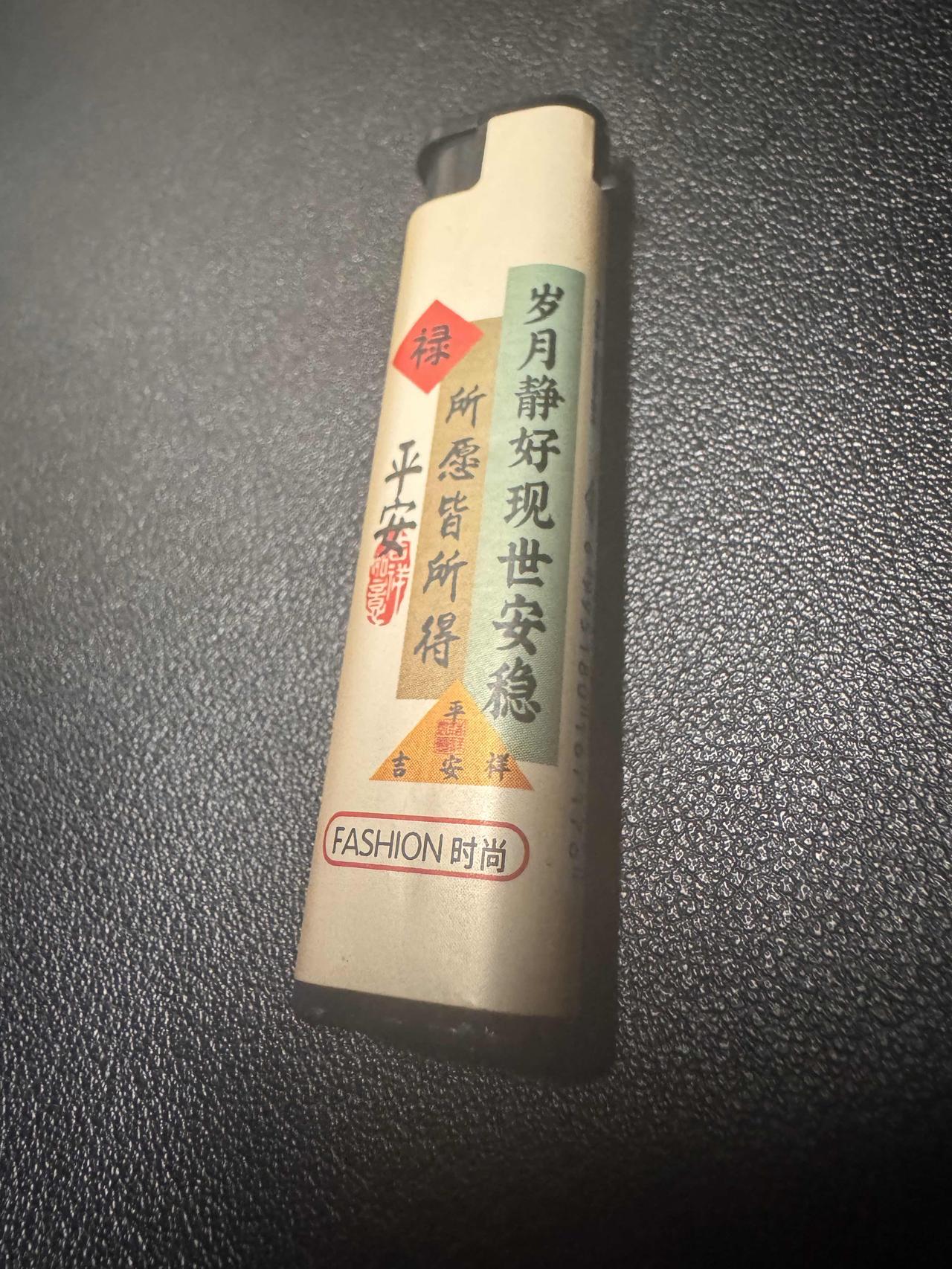 颠覆认知！打火机居然比火柴发明得更早？90%的人都被骗了🤯一直以为火柴先出现