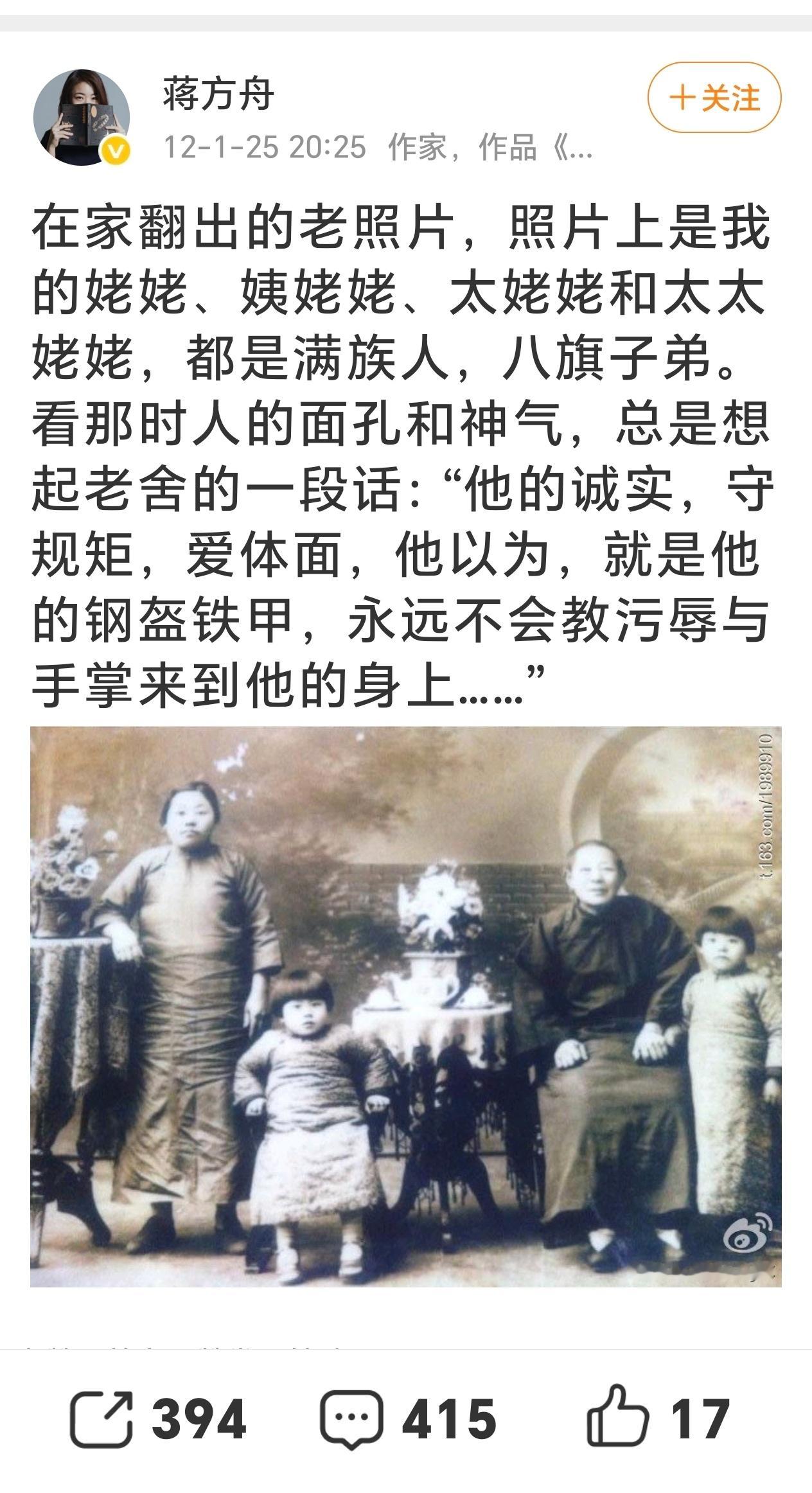 外务省选人准确率还是很高的