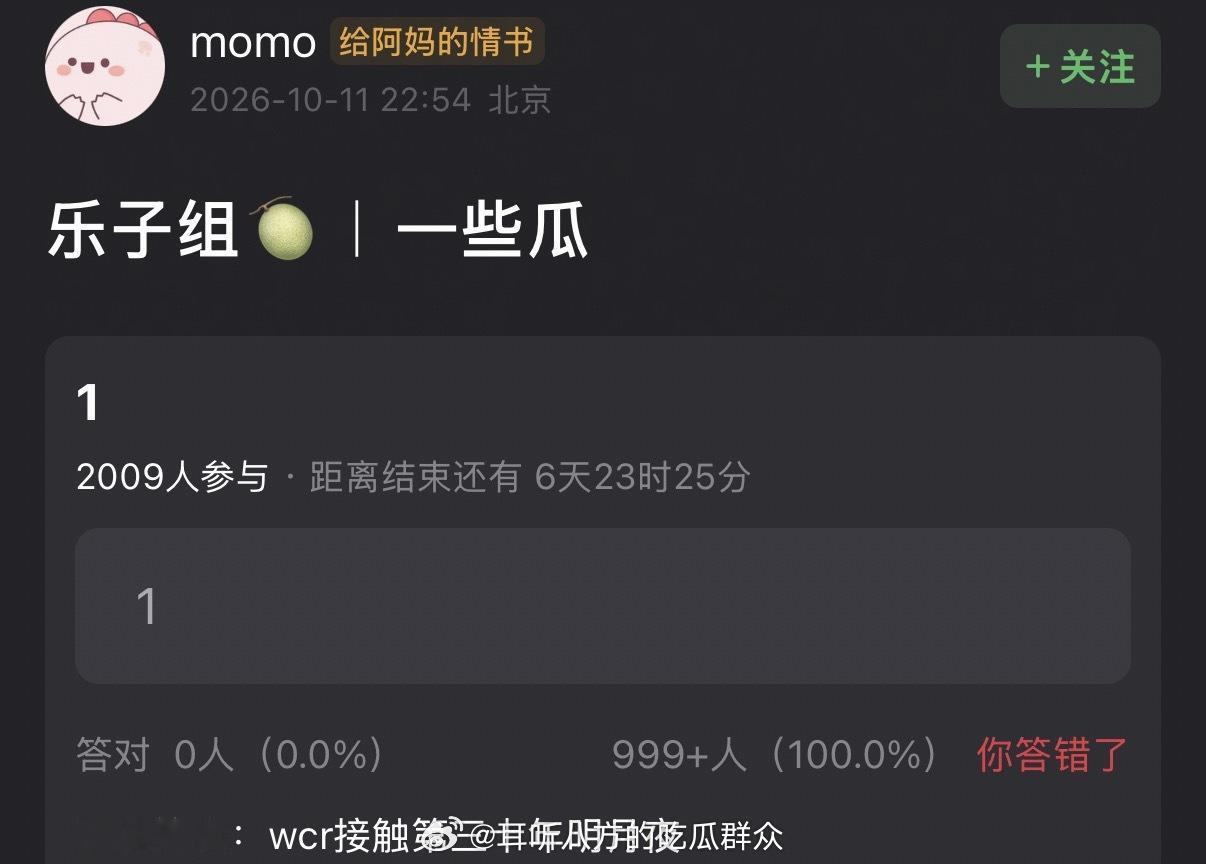 王楚然接触《第三十年明月夜》​​​