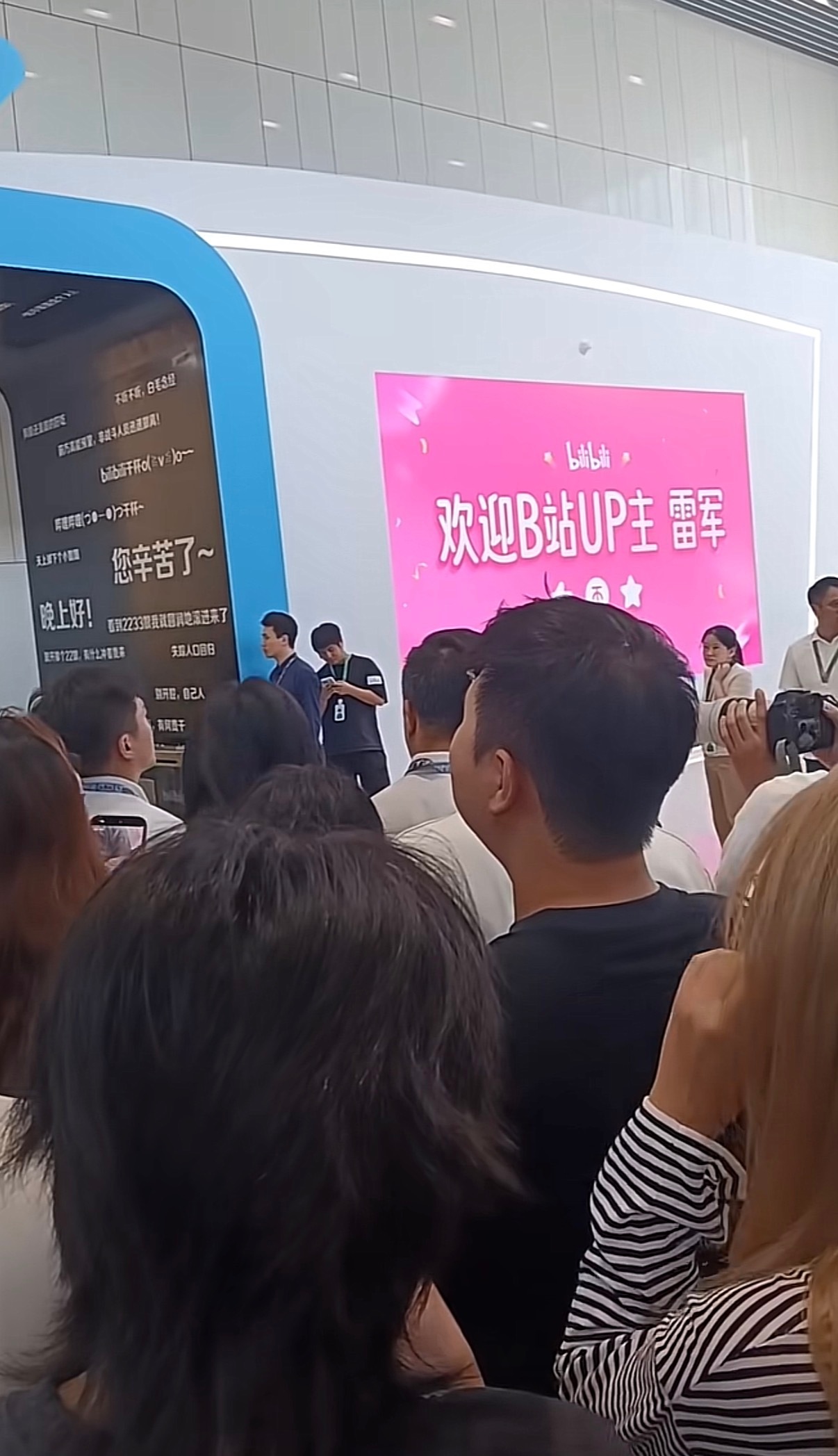 雷军去上海B站扫楼，大厅赫然挂着：欢迎B站UP主雷军。​​​