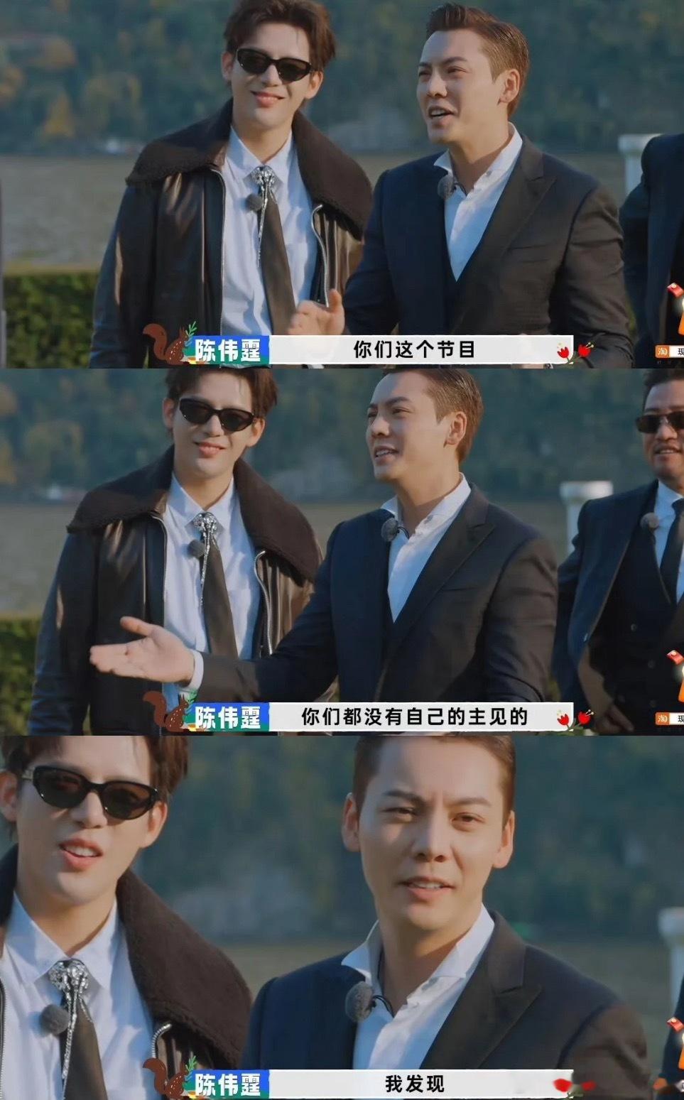 陈伟霆是第一个让常驻没招的嘉宾吧哈哈哈哈陈伟霆当卧底1v7攻击力强到没边了“你们