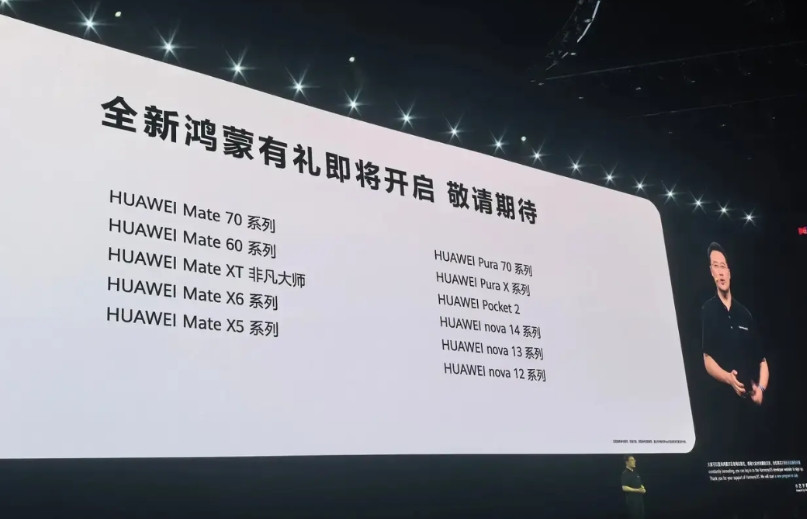 鸿蒙NEXT准备又发福利了昨天，HDC开发者大会上，何刚宣布：7月份全新鸿蒙有
