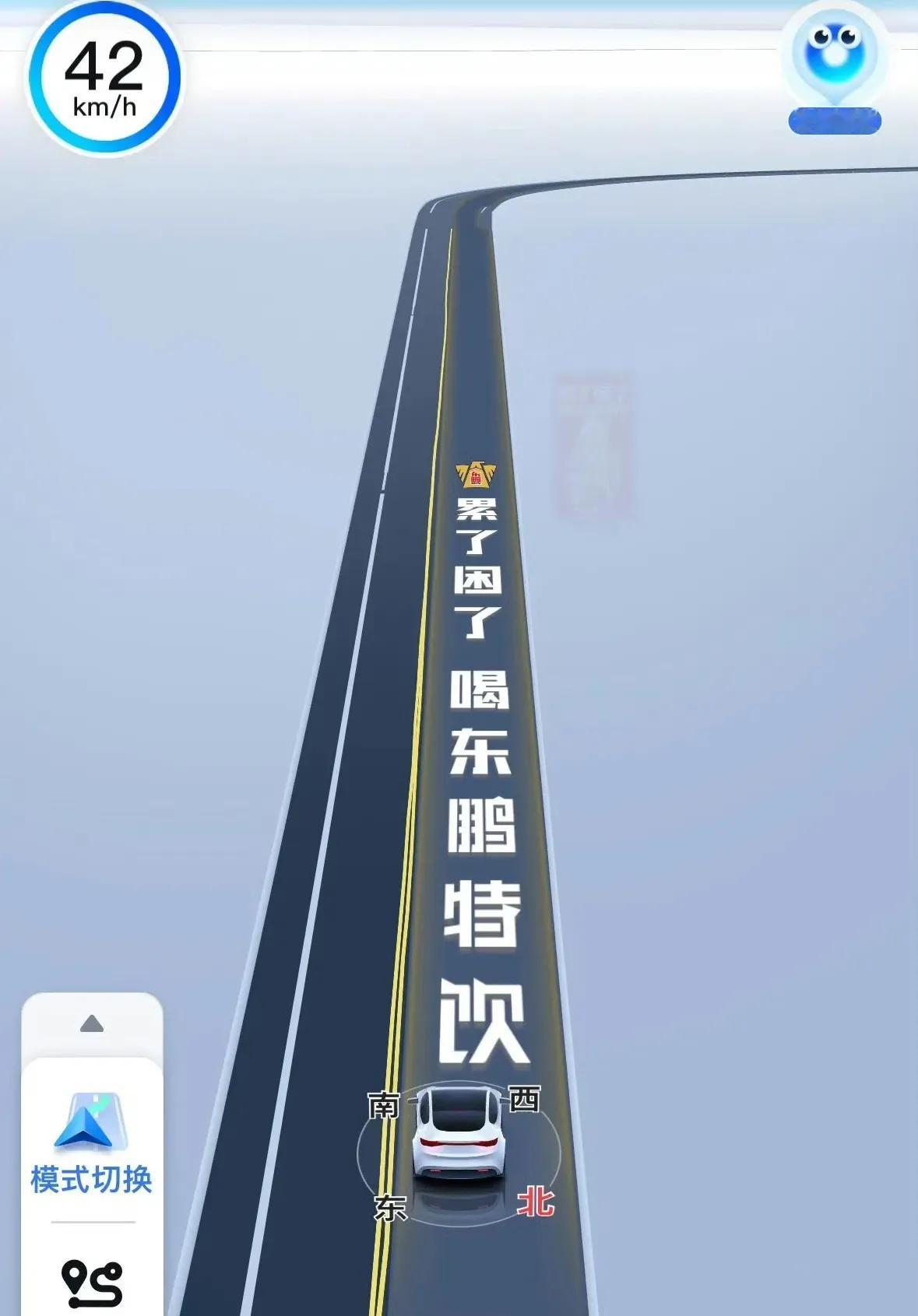 百度地图见缝插广告的能力还是无人能敌的，百度地图是为数不多的还经常用的百度产品，