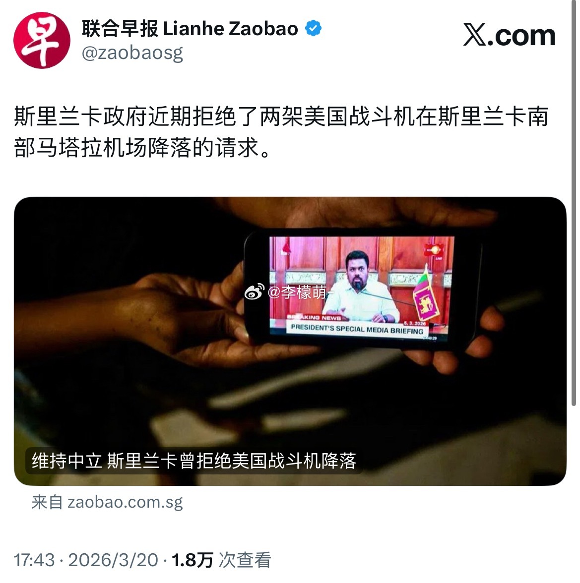 比坡县人有骨气