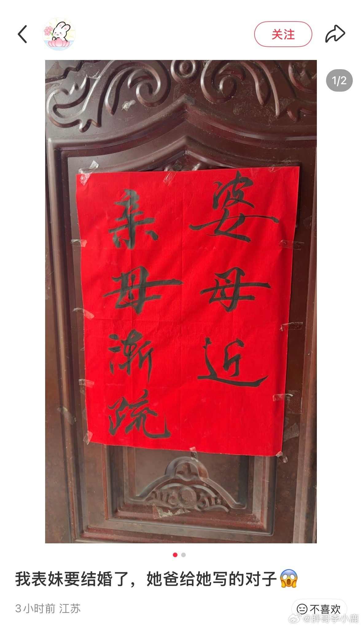 民间艺术观察