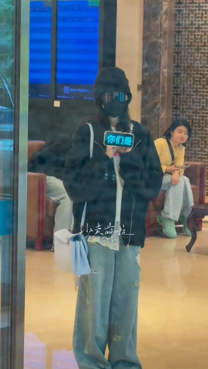 白鹿举着滚动字幕说明私人行程白鹿举灯牌感谢粉丝被白鹿的温柔狠狠治愈！永远双向奔赴