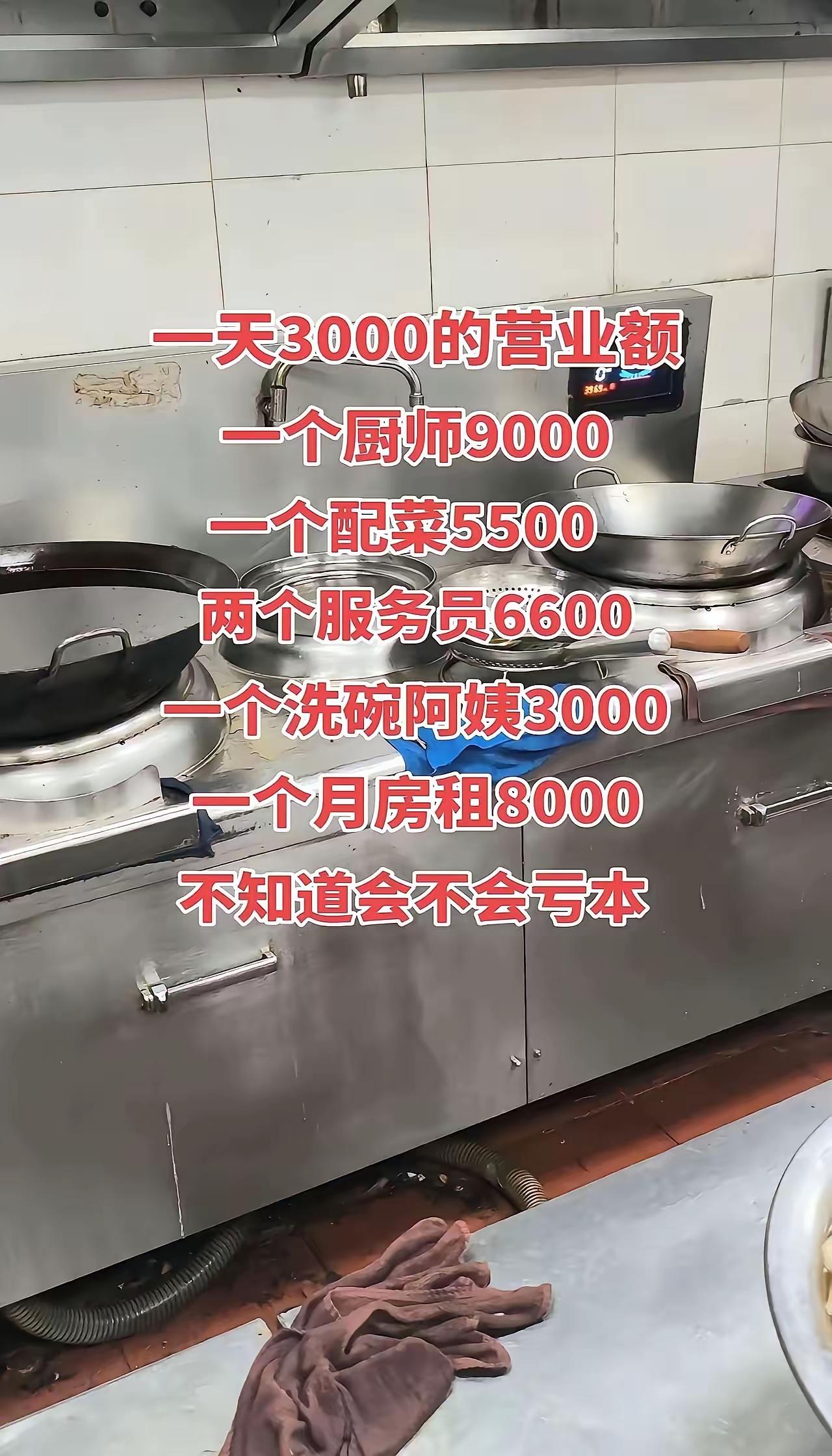 每天能稳定这个数那就不会亏[呲牙笑]