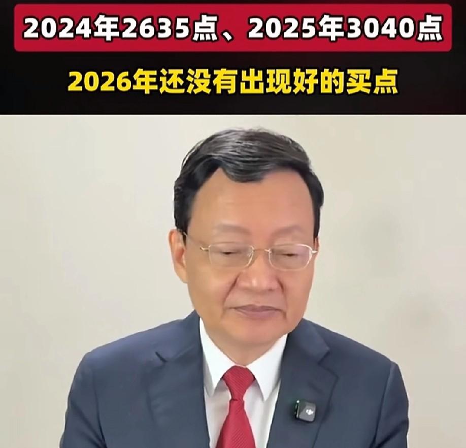 经济学家李大霄说，2024年股市最佳买点是2635点。大盘真跌到2635那天，