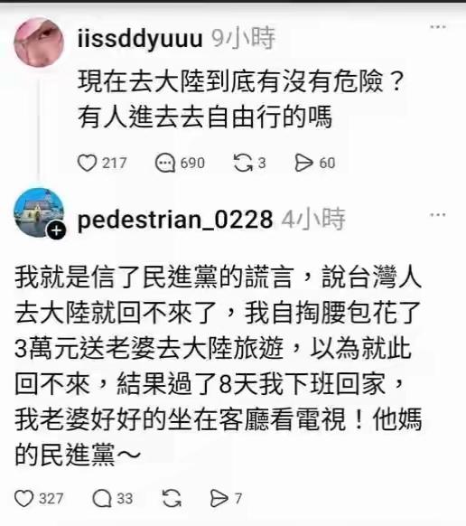 真是害人不浅啊[doge]