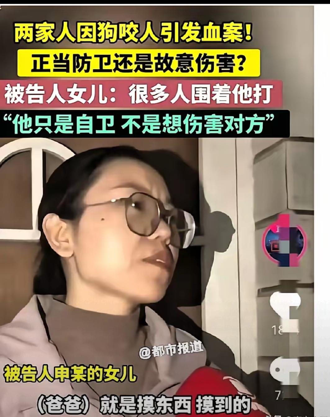山西这案子哪是“为狗杀人”？分明是把“正当防卫”的边界撕到了普通人眼前！儿