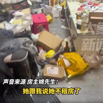 “离了大谱！”云南昆明，两女租客突然退房，并告诉房东不用退押金了，房东觉得事有蹊