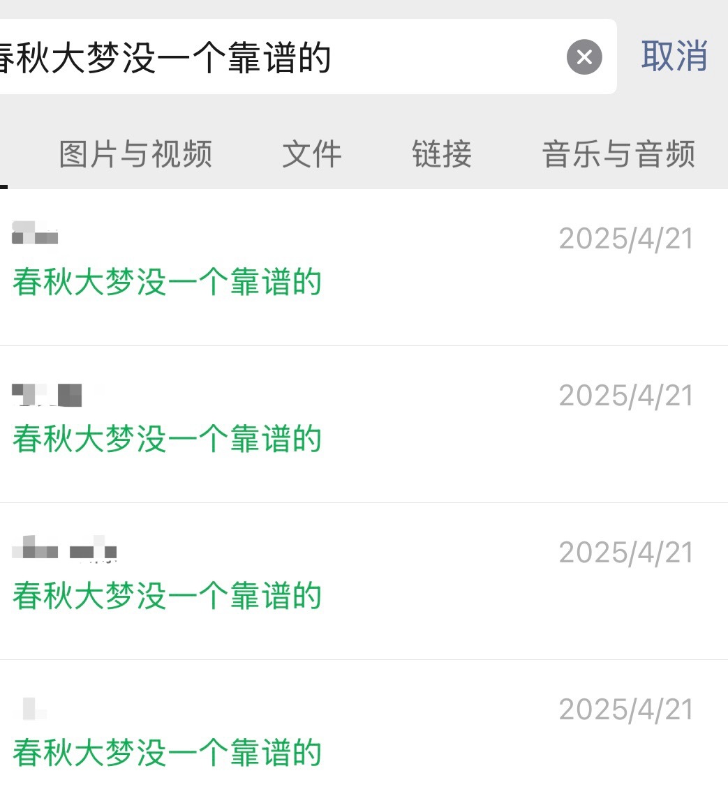 呜呜呜呜呜我再也不说你们了呜呜呜呜😭😭😭​​​