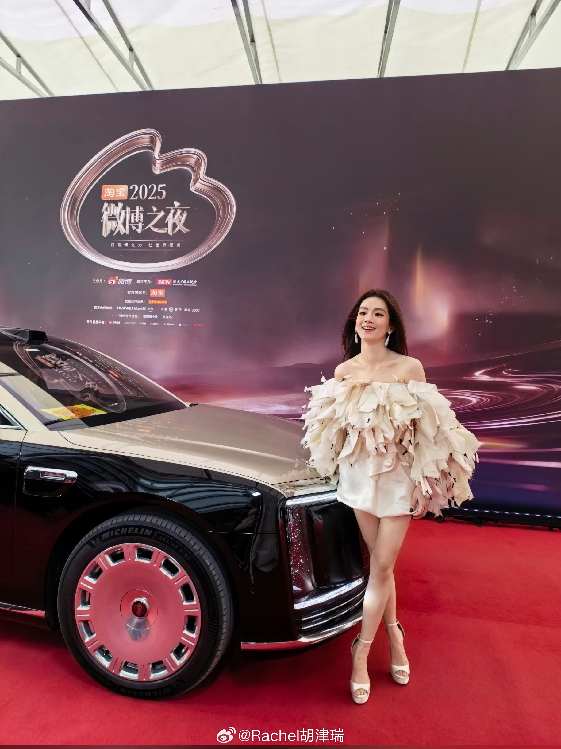 微博之夜真婚礼这真的不是婚礼现场吗？有尊界S800豪华范加持一下更像了～