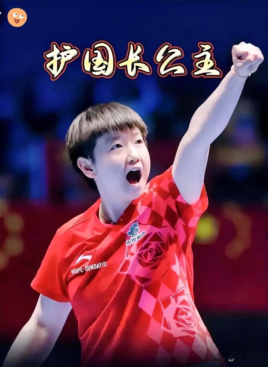 🔥别提前下结论！大满贯岂能定义一名运动员不少球迷唏嘘，孙颖莎或