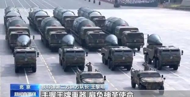 德媒给我们泼冷水了！德媒声称，“九三阅兵”所传递的强势信号，实则是为了“掩盖”