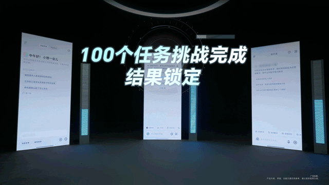陈震单挑荣耀Magic8当代年轻人要的AI，是“理解”而不仅是“听话”。荣耀Ma