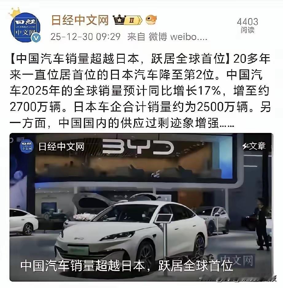 新年第一天，日媒哀嚎，韩媒破防，中国无感，这不是常规操作吗？日经新闻哀叹: