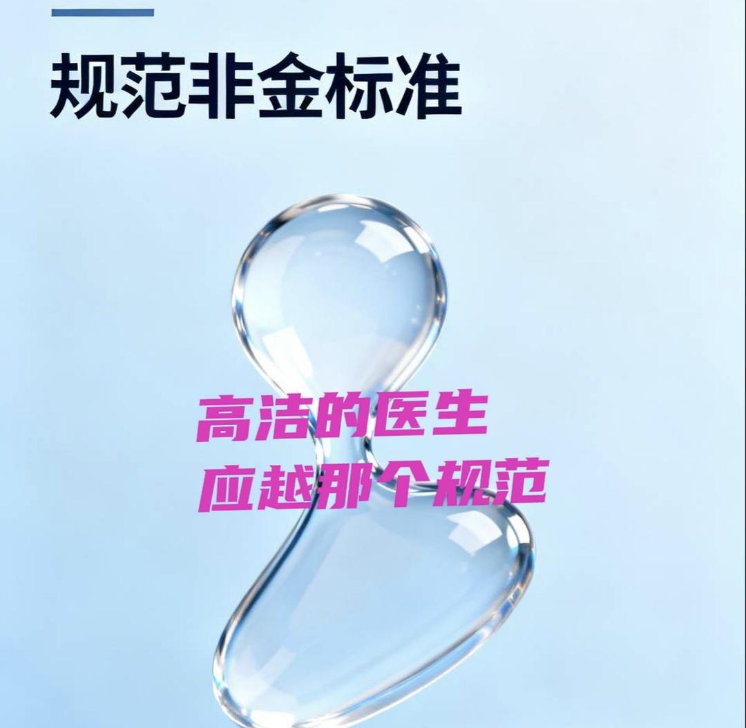 清华大学免疫专家张明徽教授说。那个规范不是什么金标准。只是给基层医生有个大致的参