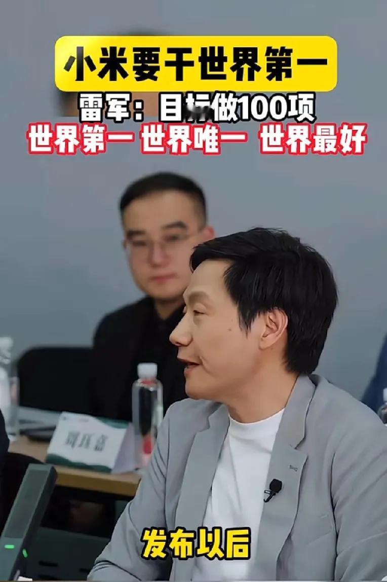 某米成了世界第一，中国自主的路就彻底死翘翘了！而且是全部产业的死翘翘！他的偶像