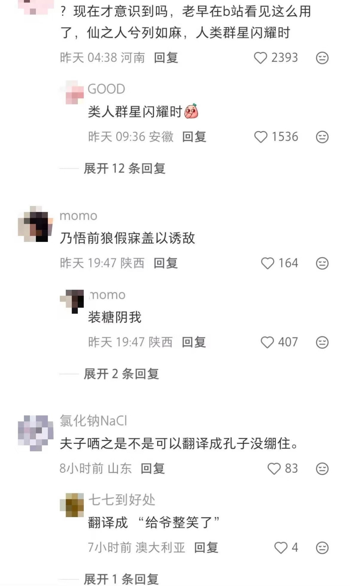 文化人和文盲的区别