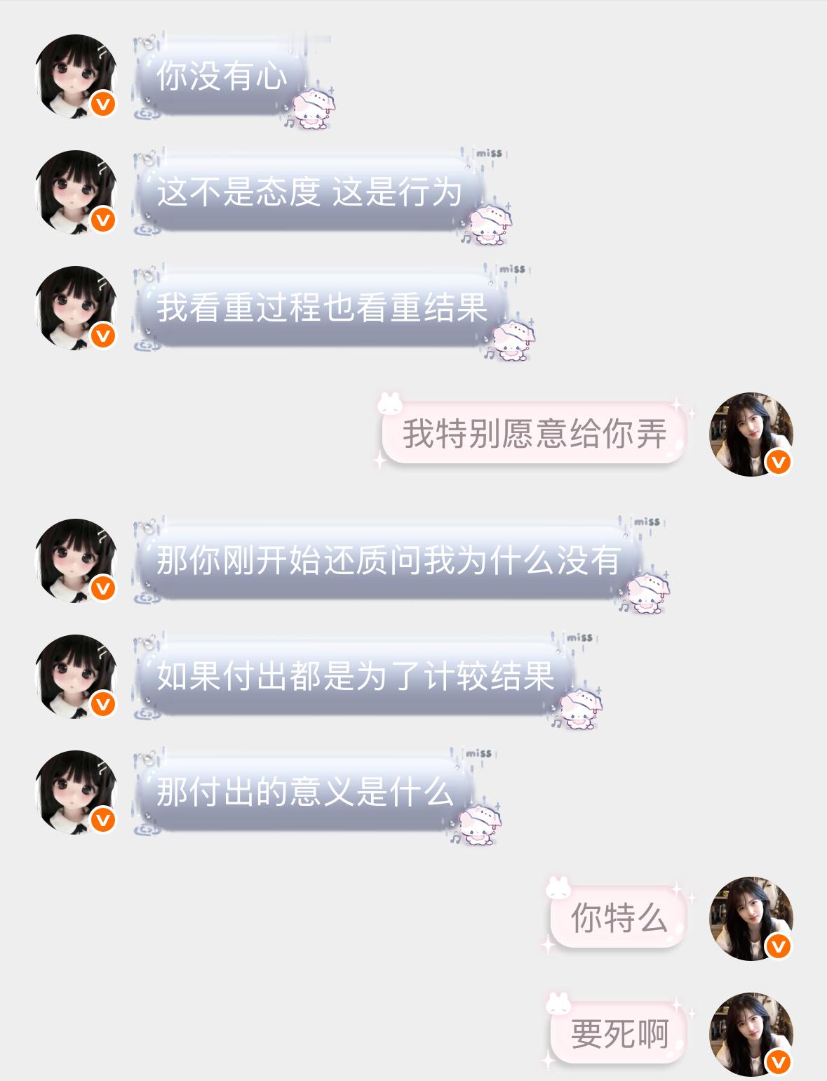 养乐多完全无理取闹了