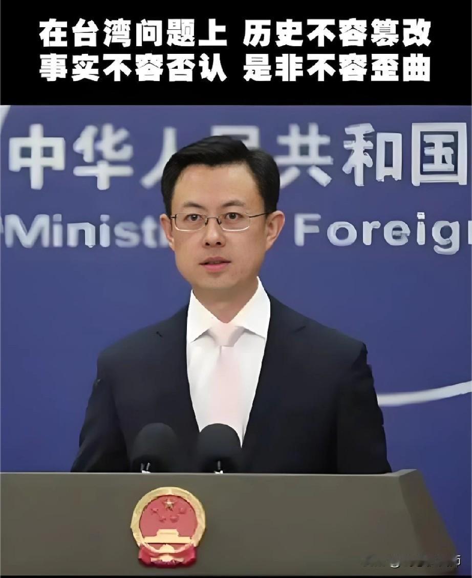 中国外交部开始发力了，联合国对台湾的官方文件统称为“中国台湾省”。什么“中华台北