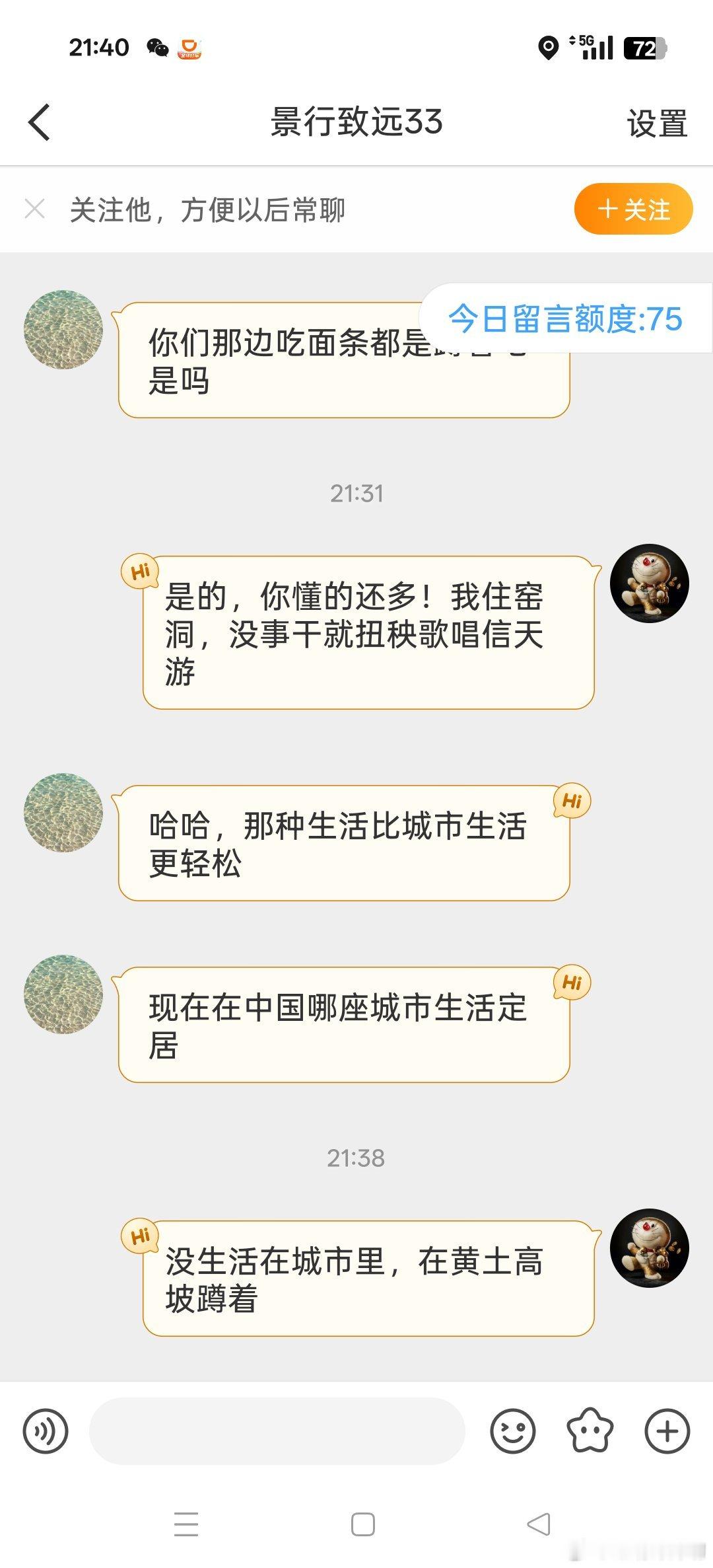 此刻我正在我家屋后发掘兵马俑[doge][doge][doge][doge][doge]​​​