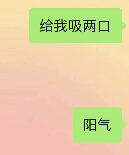 女朋友很会撩是什么体验