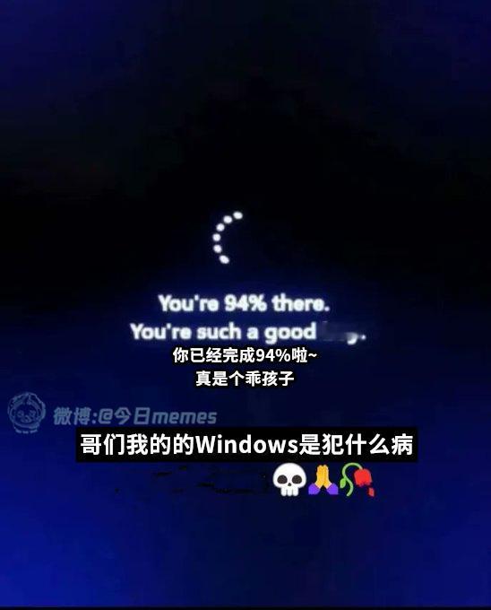 Swodniw（9gag）哎呀​​​