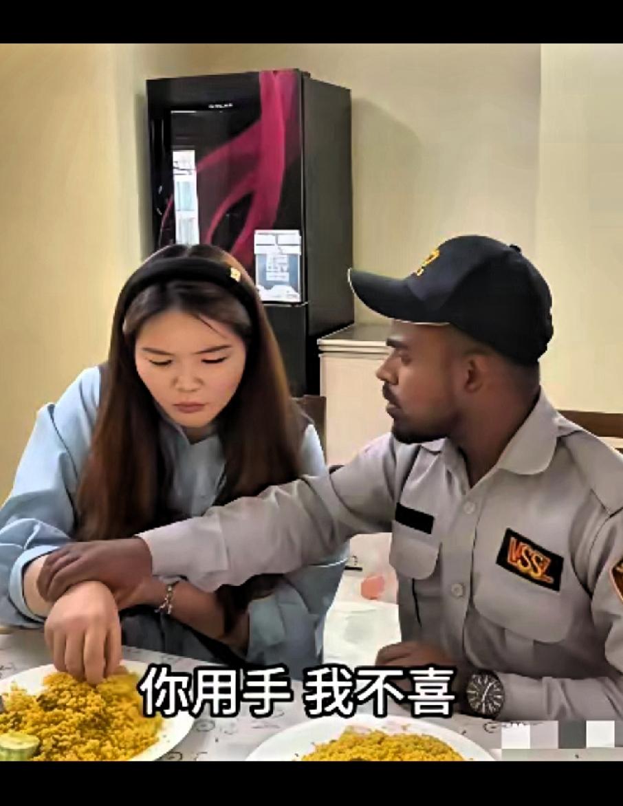 可悲！既然嫁他就入乡随俗吧！一个印度人在中国留学期间认识了一个中国女人，他毕