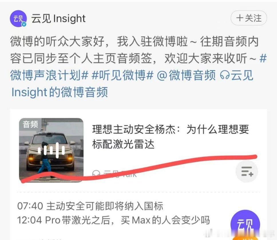 什么时候快进到“为什么理想要标配1000Tops算力”[无奈摊手]，以前Pro的车主