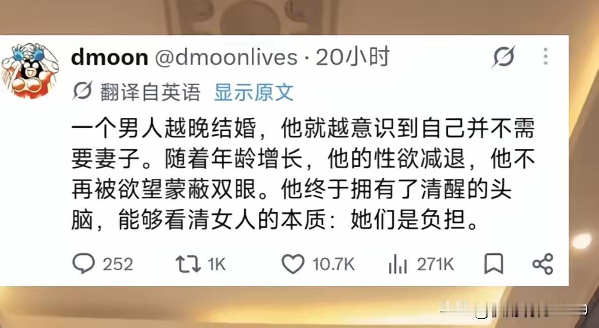 女人还不是一样？甚至比男人觉醒更早[墨镜]