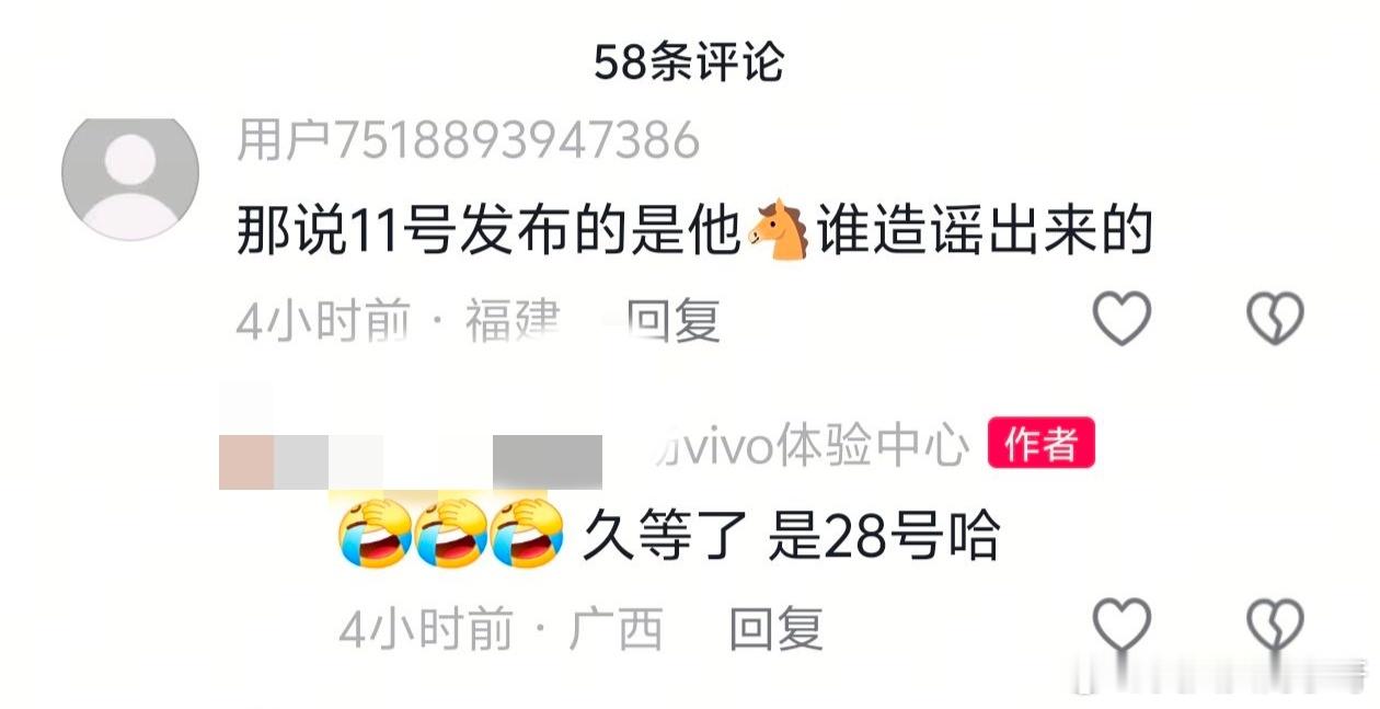 iQOOZ10Turbopro骁龙8sgen44月28日～[并不简单]