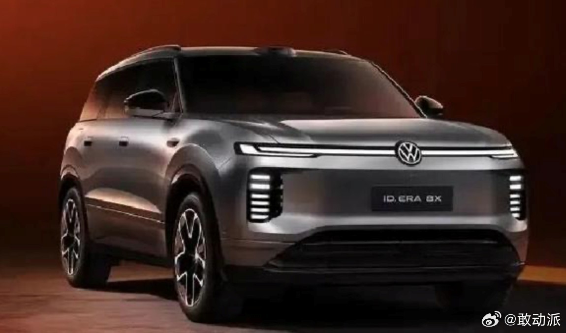 上汽大众ID.ERA8X完成工信部申报，定位中大型五座增程SUV，与六座版ID