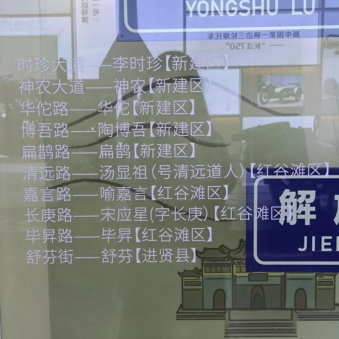 南昌以“名人路+八一系”的命名方式在全国省会城市里确实独树一帜，既有历史厚度又有