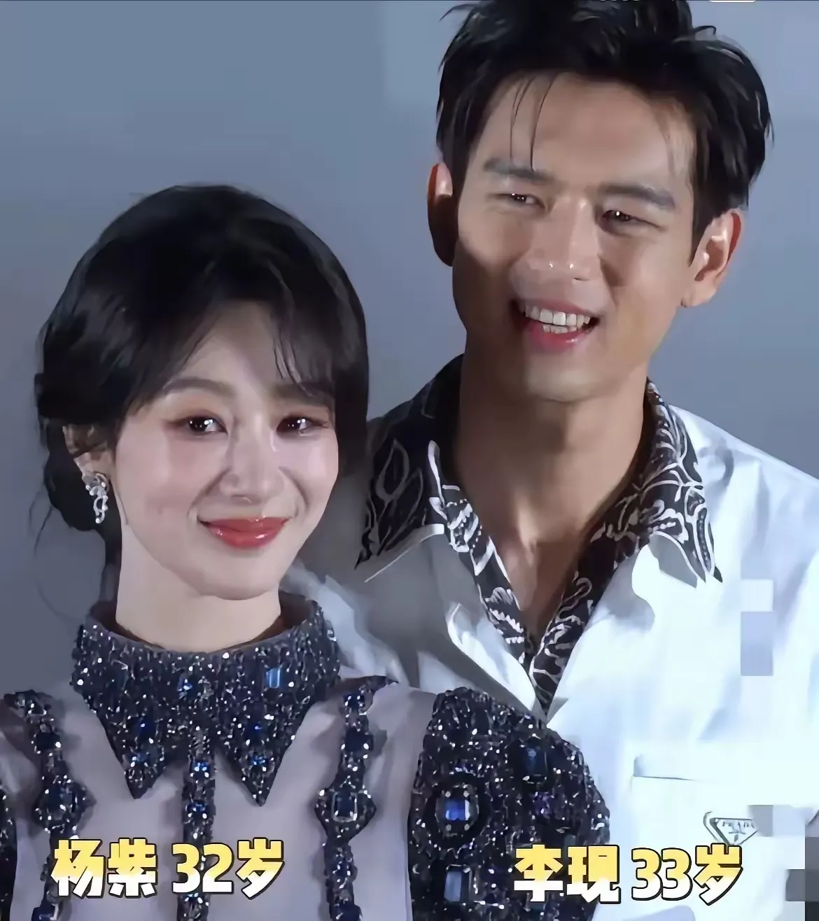 我觉得杨紫至今没谈男朋友不是没机会也不是要求高，而是她心里那根弦绷得